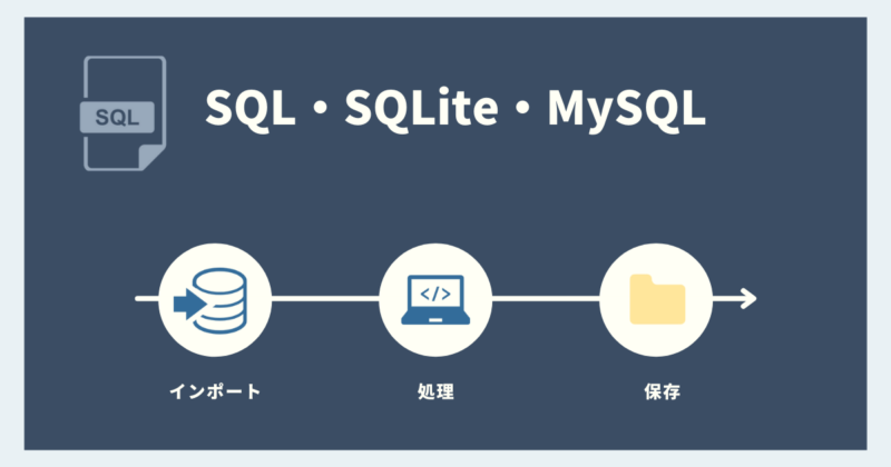 Sql 件数 Sql 特定文字 カウント: Sql 文字数の多い順 _ 【SQL】 COUNT関数の使い方(件数を取得する) – NNTT